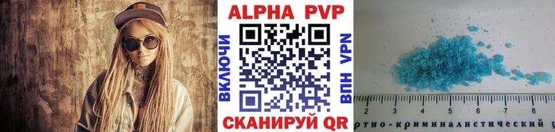 Alfa_PVP крисы CK  Белоусово 