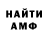 КЕТАМИН VHQ Vlad Drv
