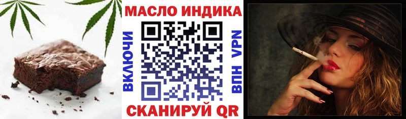 Еда ТГК конопля  где можно купить   mega как войти  Белоусово 