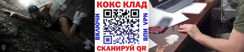 COCAIN Перу  Белоусово 