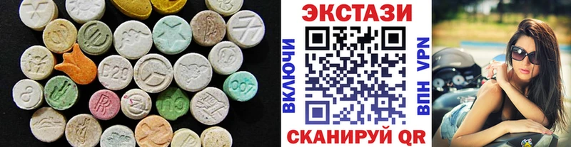 ЭКСТАЗИ диски  Белоусово 