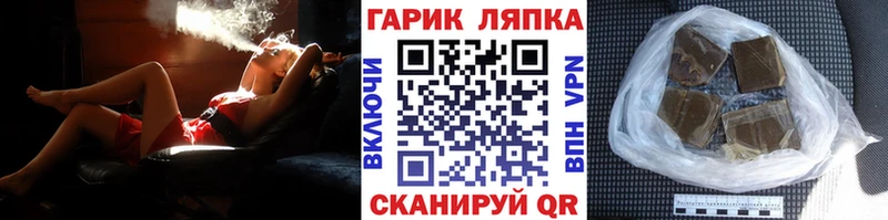 ГАШИШ Cannabis Белоусово