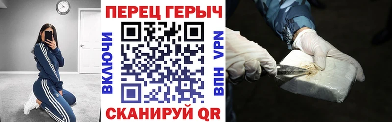купить   Белоусово  Героин хмурый 