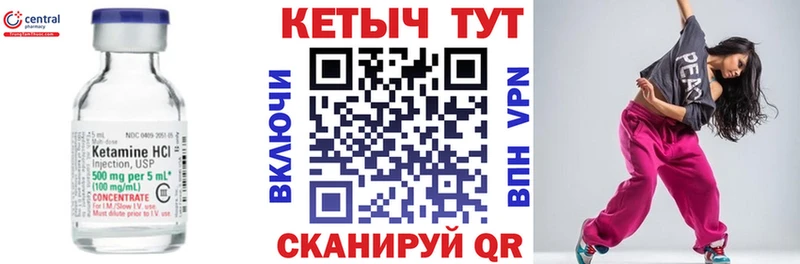 OMG ссылка  Белоусово  КЕТАМИН ketamine 