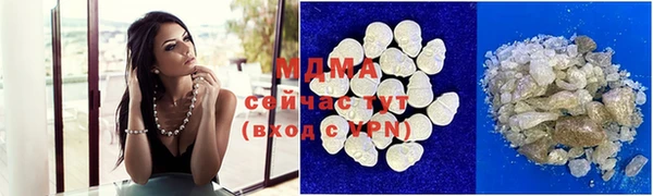 не бодяженный Абаза