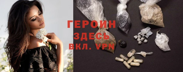 альфа пвп VHQ Абдулино