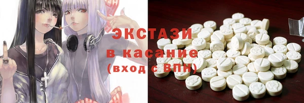 прущие грибы Абинск