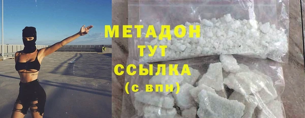 альфа пвп VHQ Абдулино