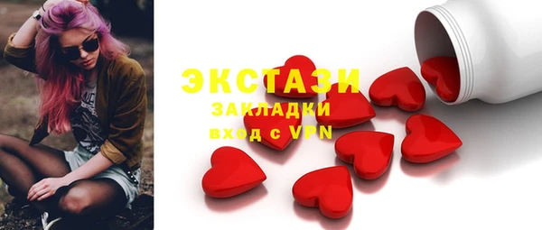 не бодяженный Абаза