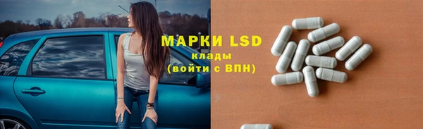 альфа пвп VHQ Абдулино
