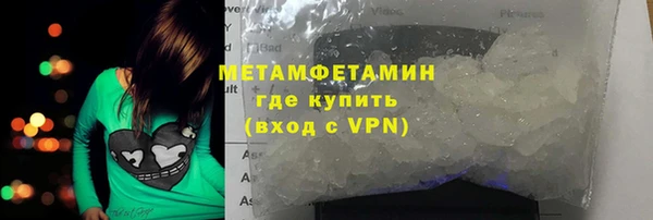 альфа пвп VHQ Абдулино