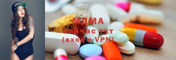прущие грибы Абинск