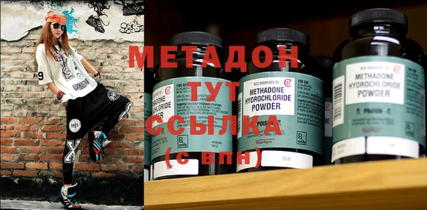 гидра Алзамай