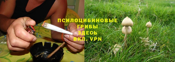 альфа пвп VHQ Абдулино