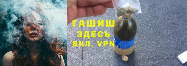 альфа пвп VHQ Абдулино