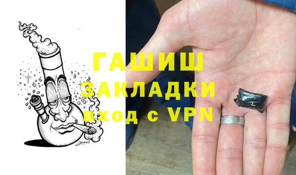 не бодяженный Абаза