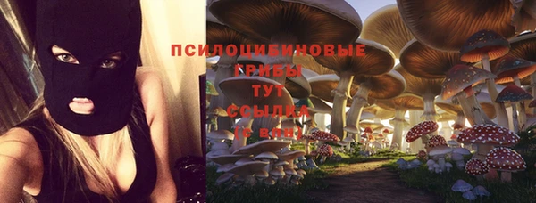 альфа пвп VHQ Абдулино
