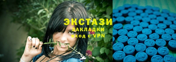 альфа пвп VHQ Абдулино