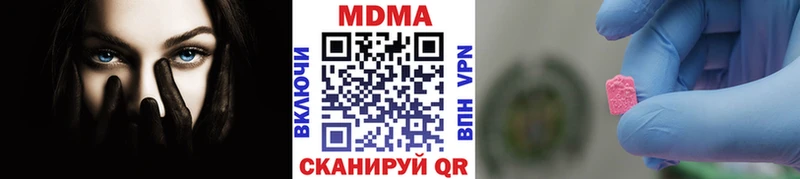MDMA Molly  Белоусово 