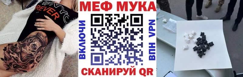 МЯУ-МЯУ 4 MMC  Белоусово 