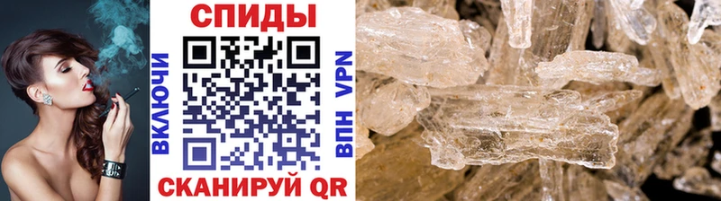 Метамфетамин Декстрометамфетамин 99.9%  купить   ОМГ ОМГ онион  Белоусово 