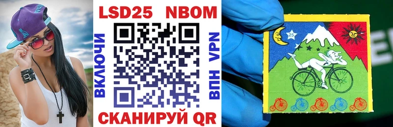 Марки NBOMe 1,5мг  как найти закладки  Белоусово 