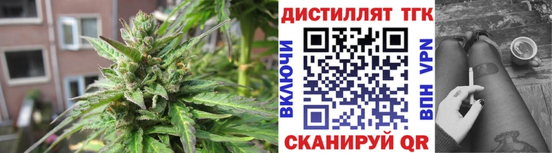 KRAKEN ссылки  Белоусово  Дистиллят ТГК концентрат 
